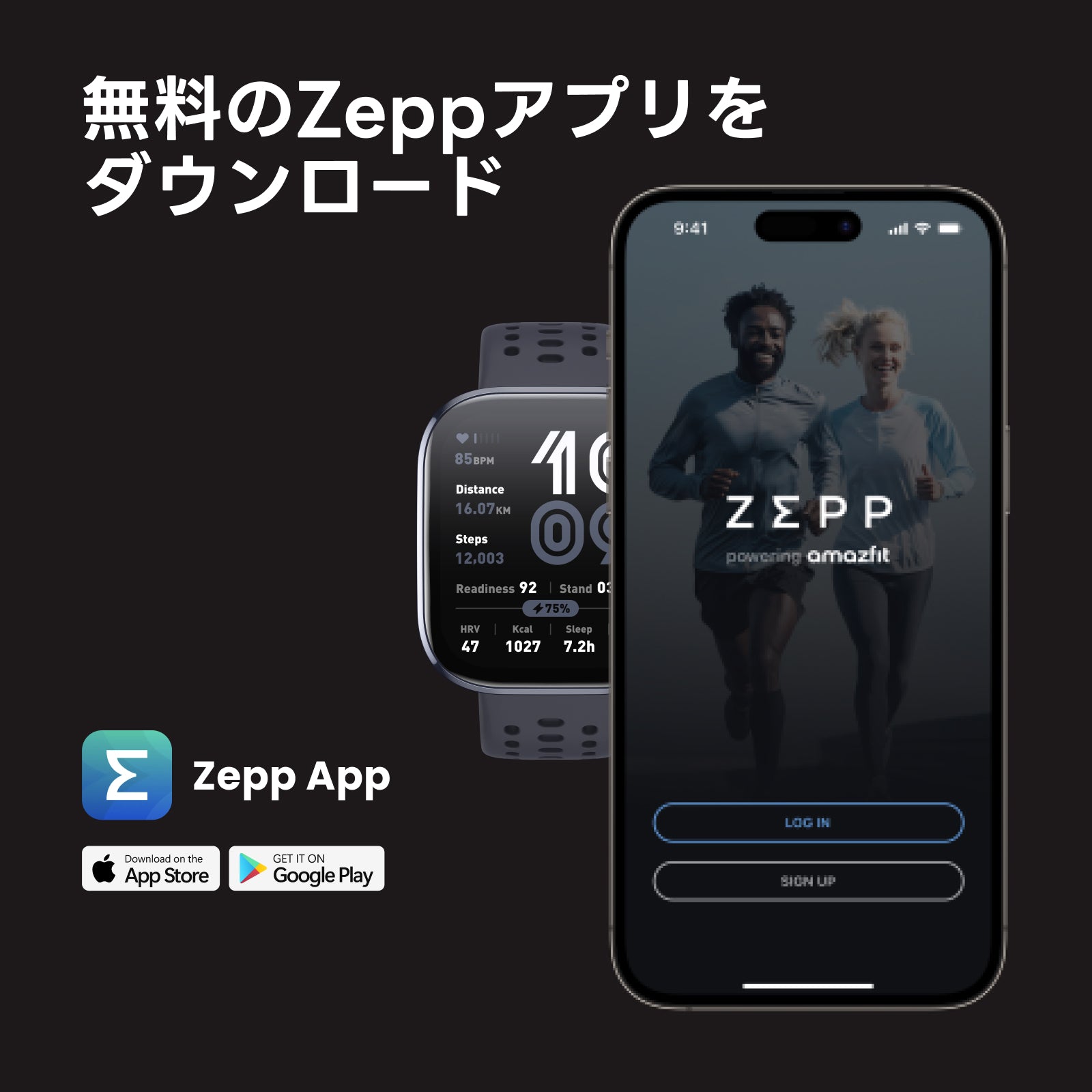 Amazfit Bip 6
