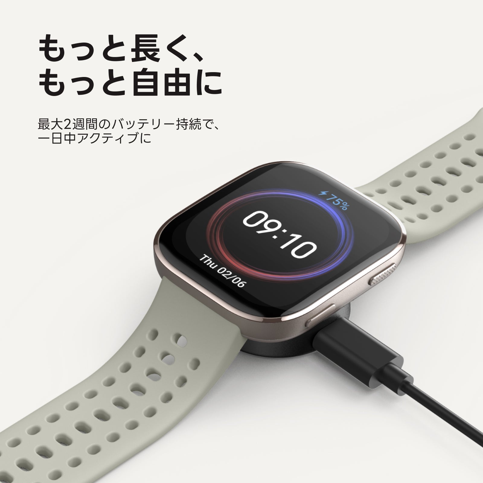 Amazfit Bip 6