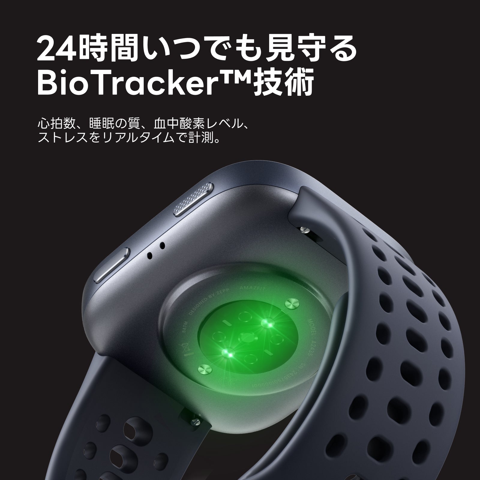 Amazfit Bip 6