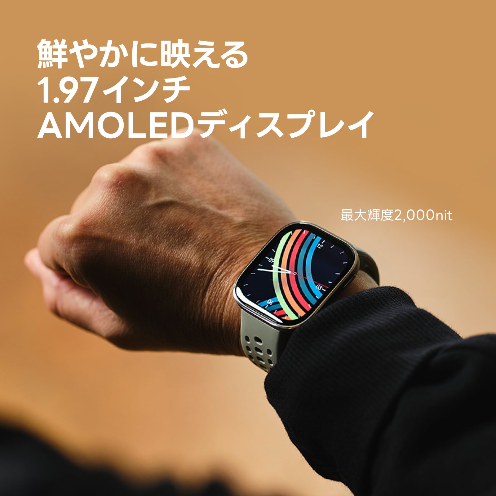 Amazfit Bip 6