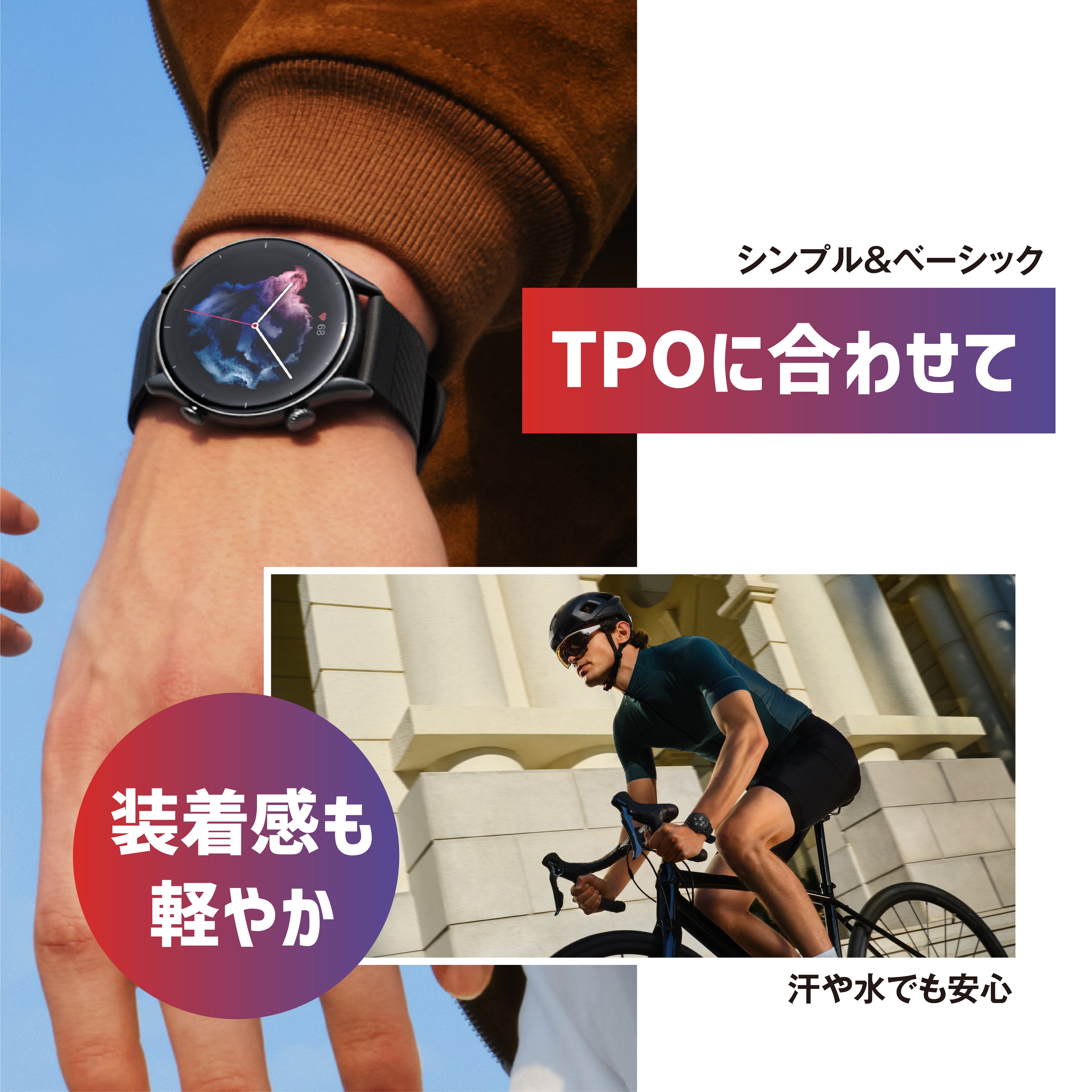 Amazfit 純正 シリコン 替えバンド 22mm インフィニットブラック