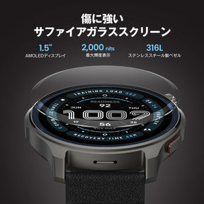 Amazfit Balance 2