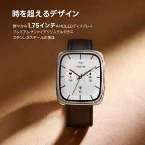 Amazfit Active 2 Square