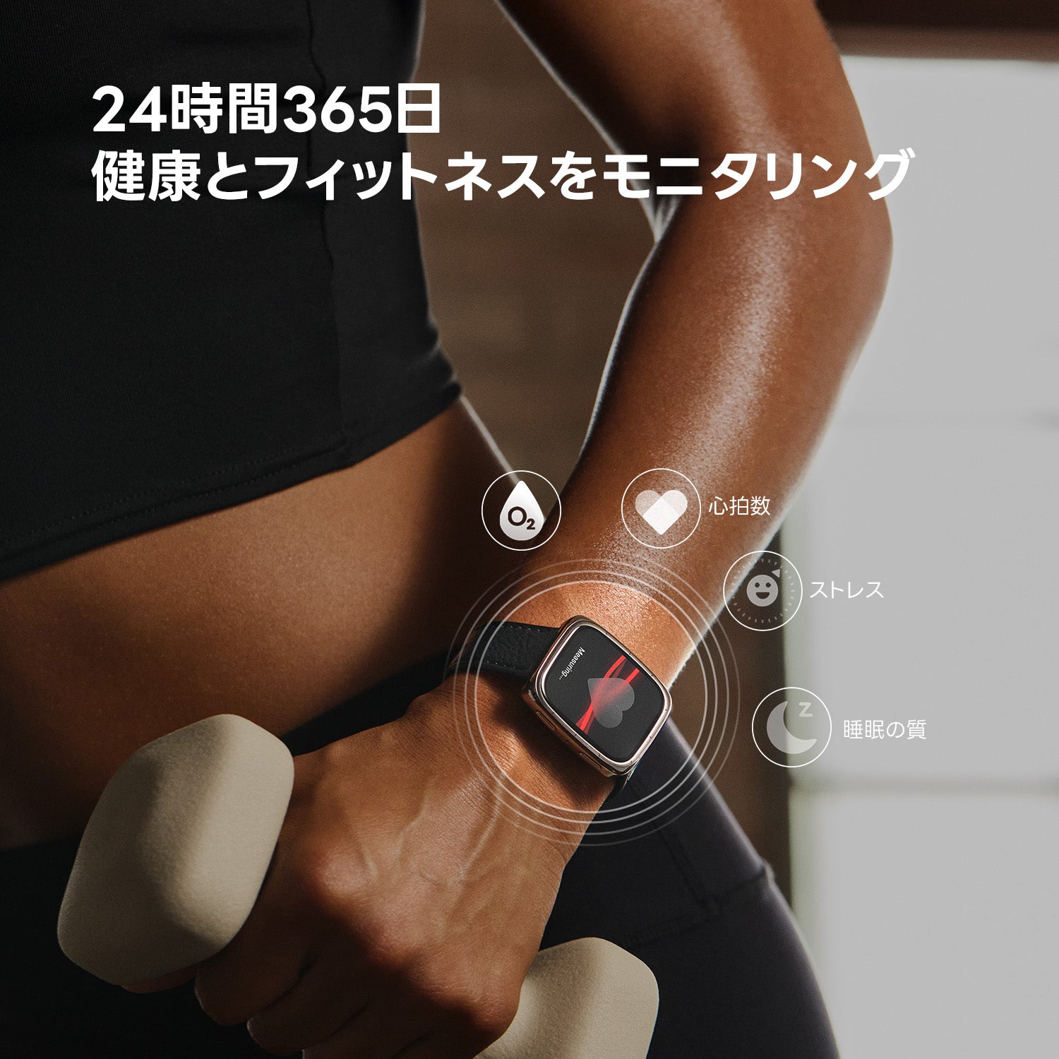 Amazfit Active 2 Square