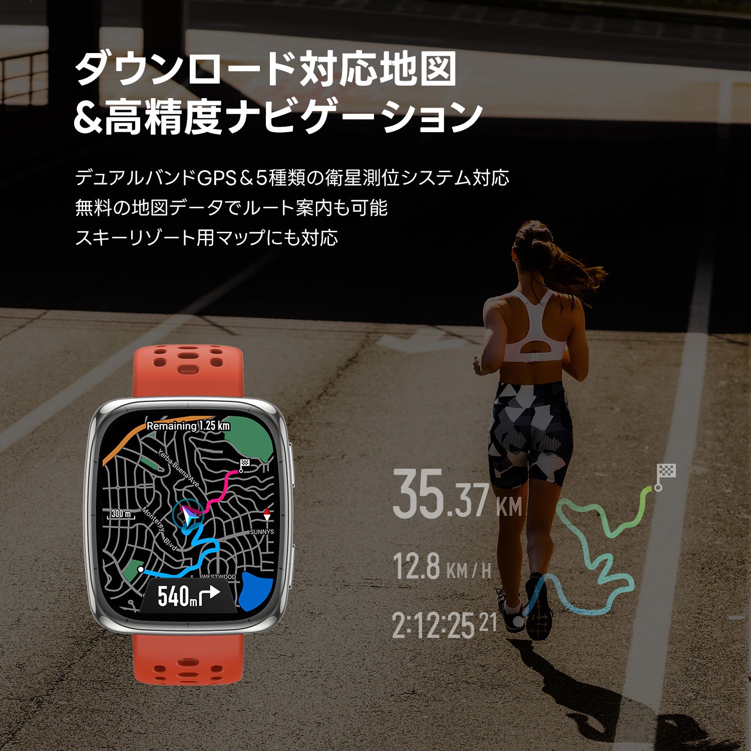 Amazfit Active 2 Square