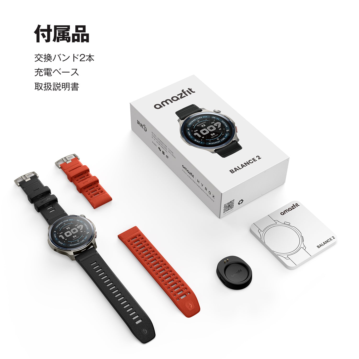 Amazfit Balance 2
