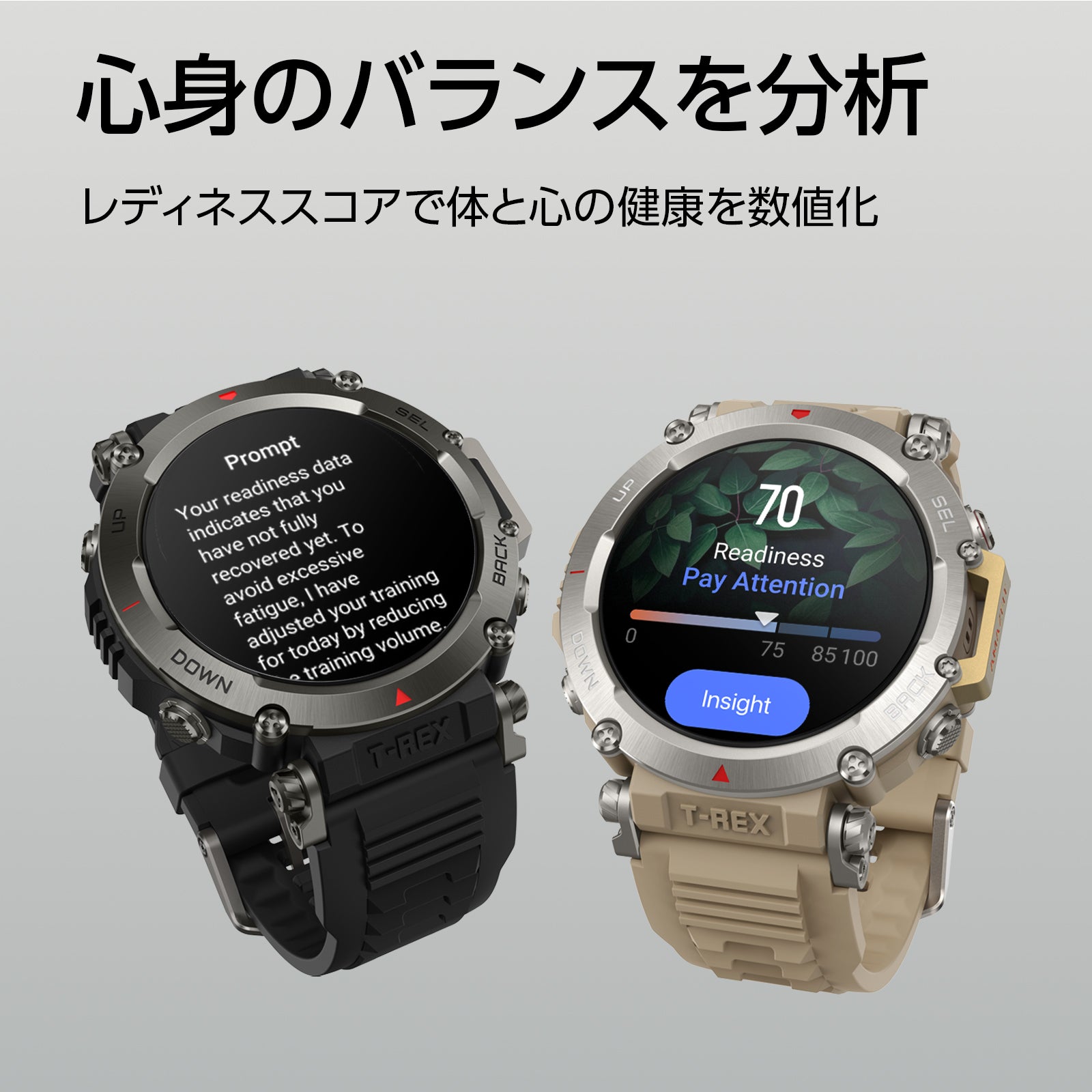 Amazfit T-Rex Ultra 47mm