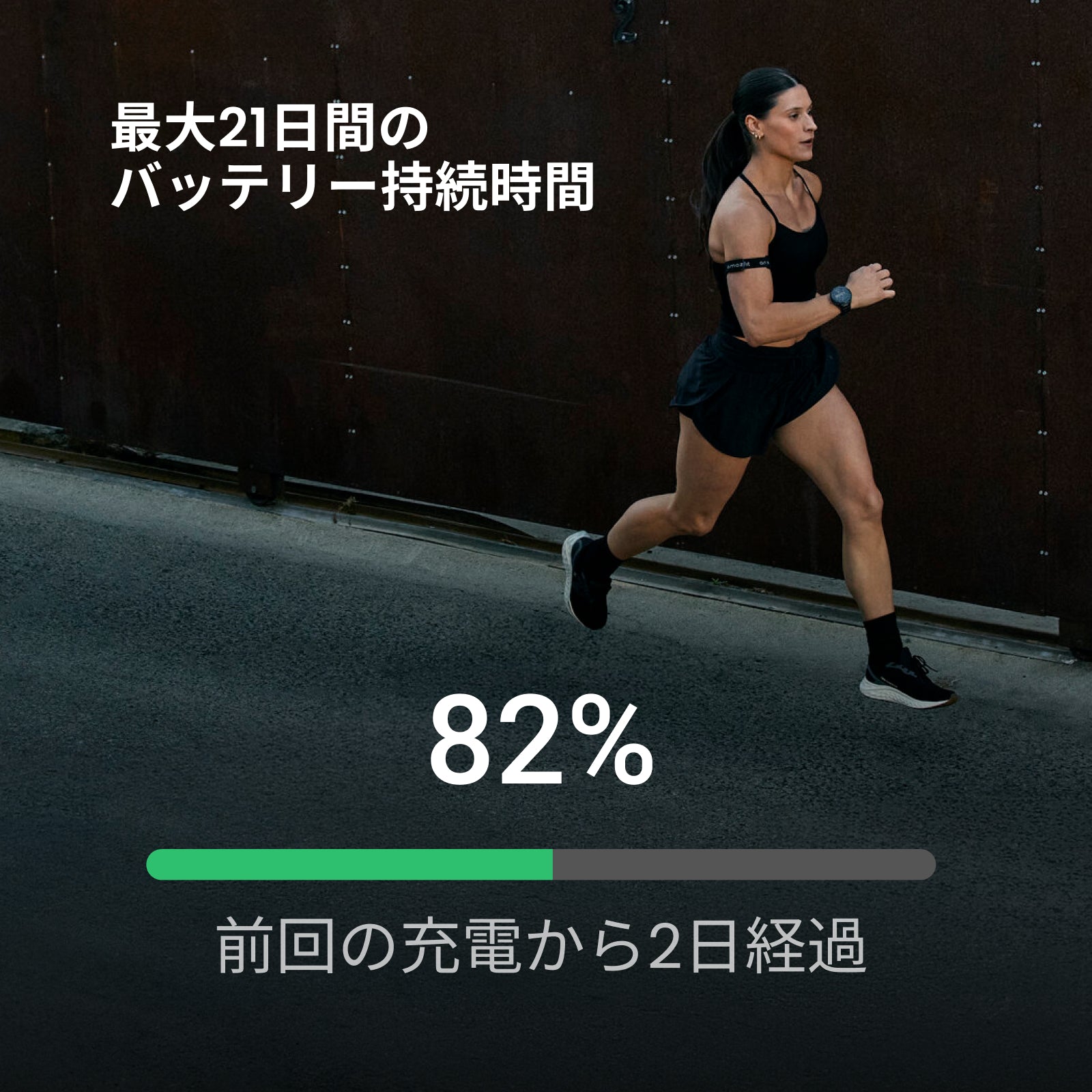 【新商品】Amazfit Balance 3