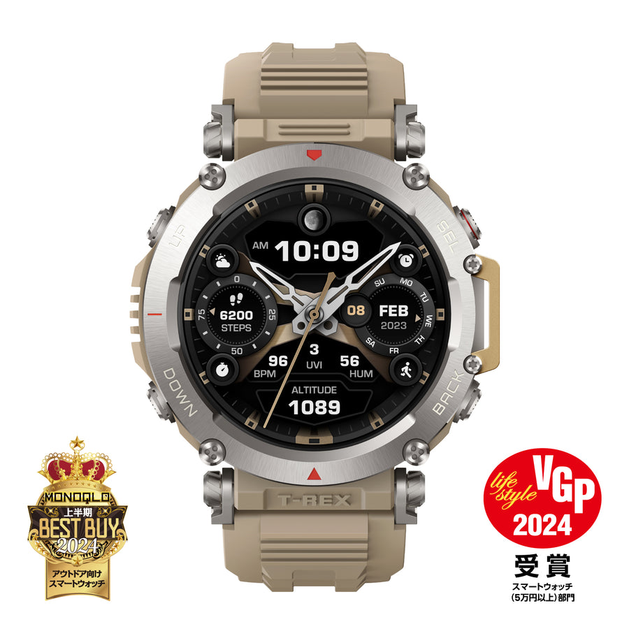 Amazfit T-Rex Ultra 47mm