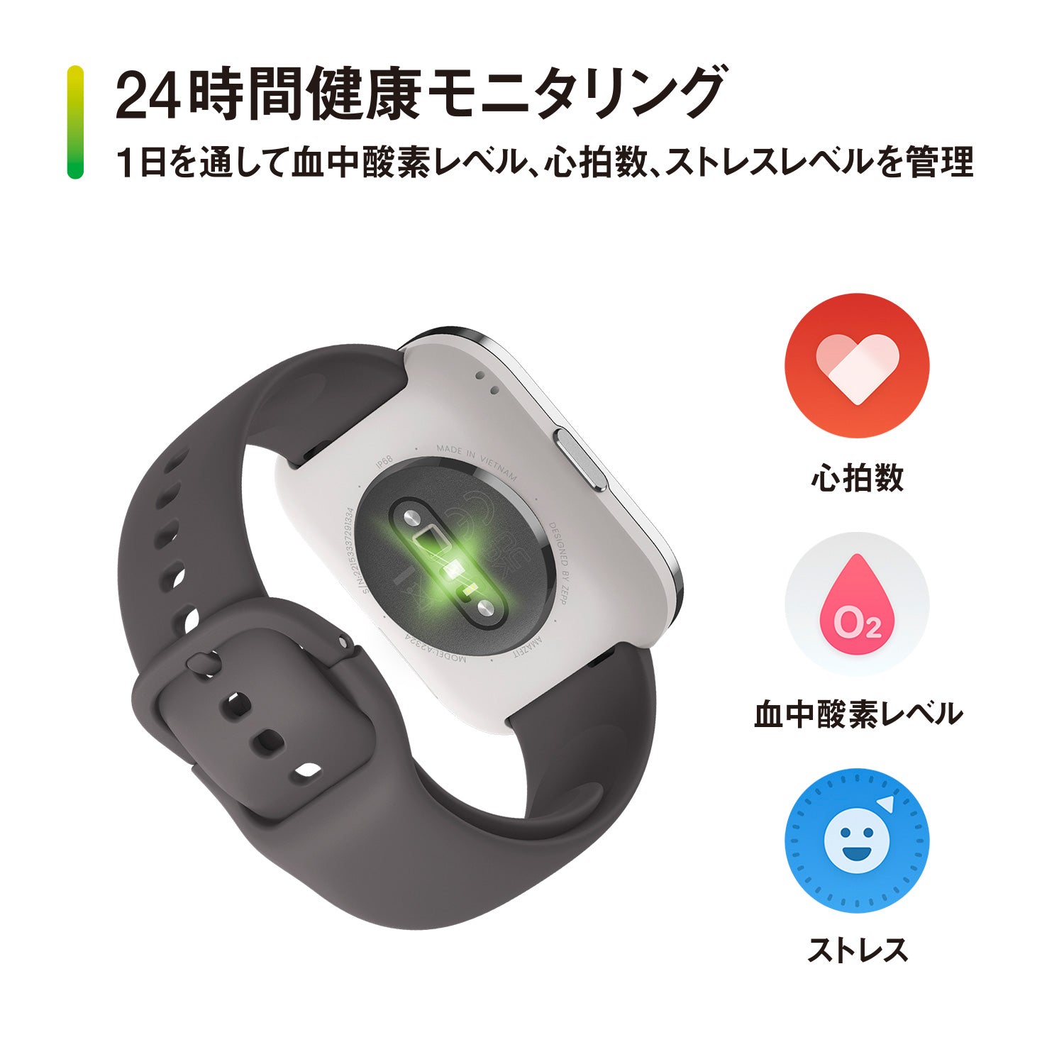 【ほぼ未使用品】スマートウォッチ　amazfit BIP 5 UNITY スマートウォッチ Amazfit Bip 5 Unity 46mm チャコール Bip 5 Unity
