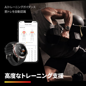 Amazfit  Falcon