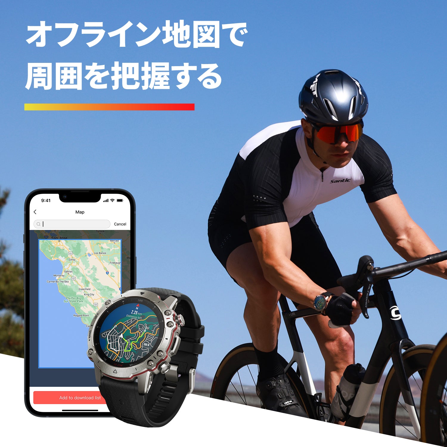 Amazfit Falcon 49mm