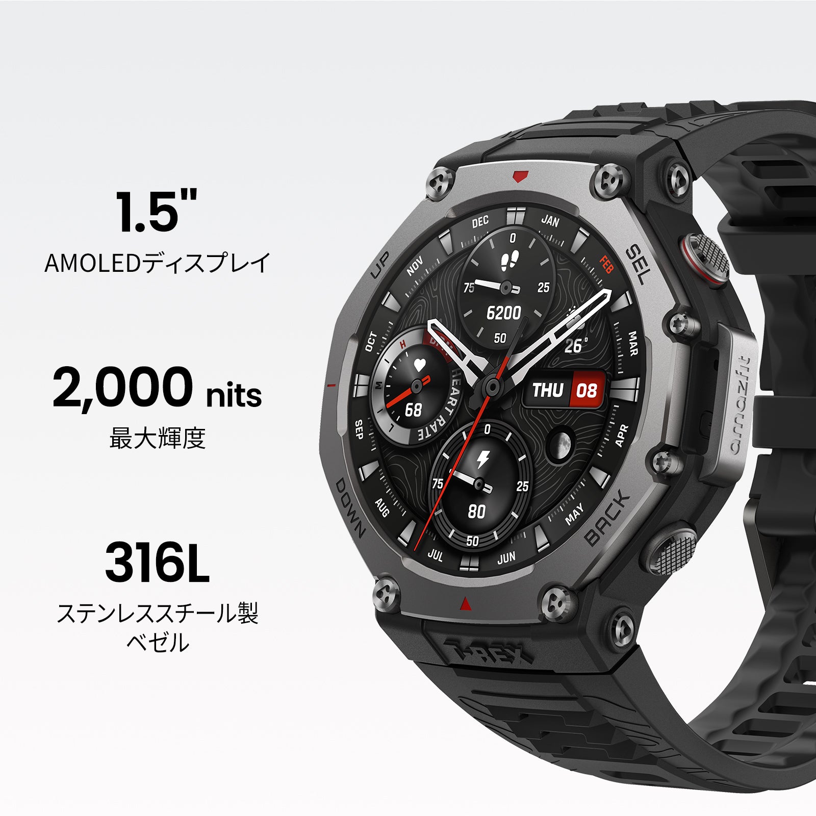Amazfit T-Rex 3 48mm