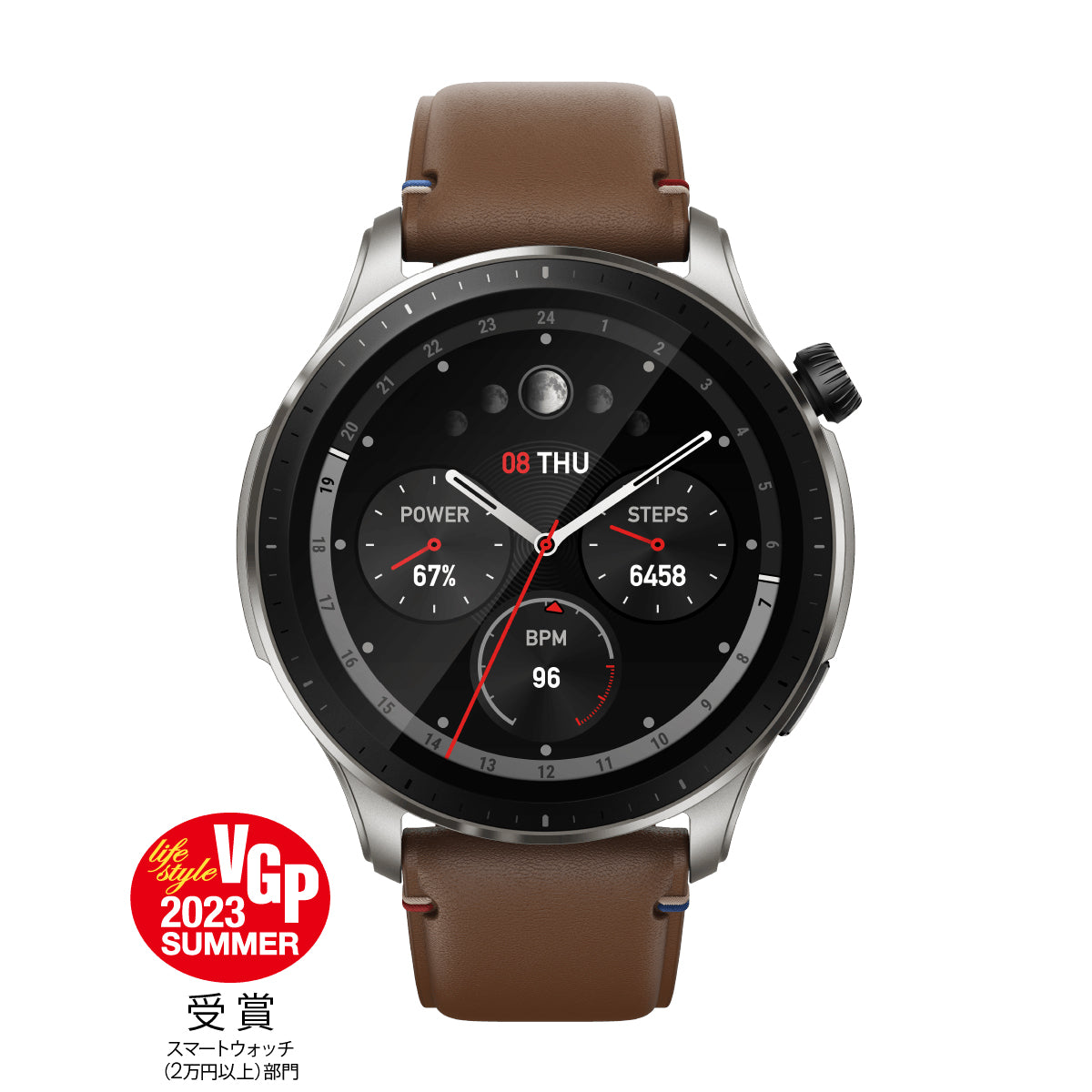 【10％OFFクーポン】Amazfit GTR 4