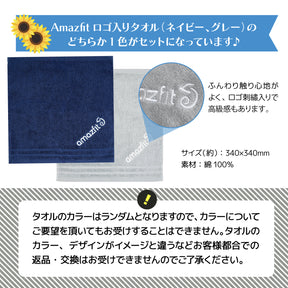 【数量限定】 父の日ギフトセット  Amazfit Band 7