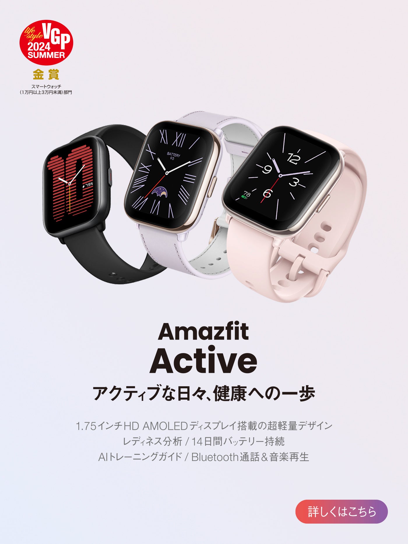 Amazfit Smart Scale アマズフィットスマートスケール Amazfit Smart