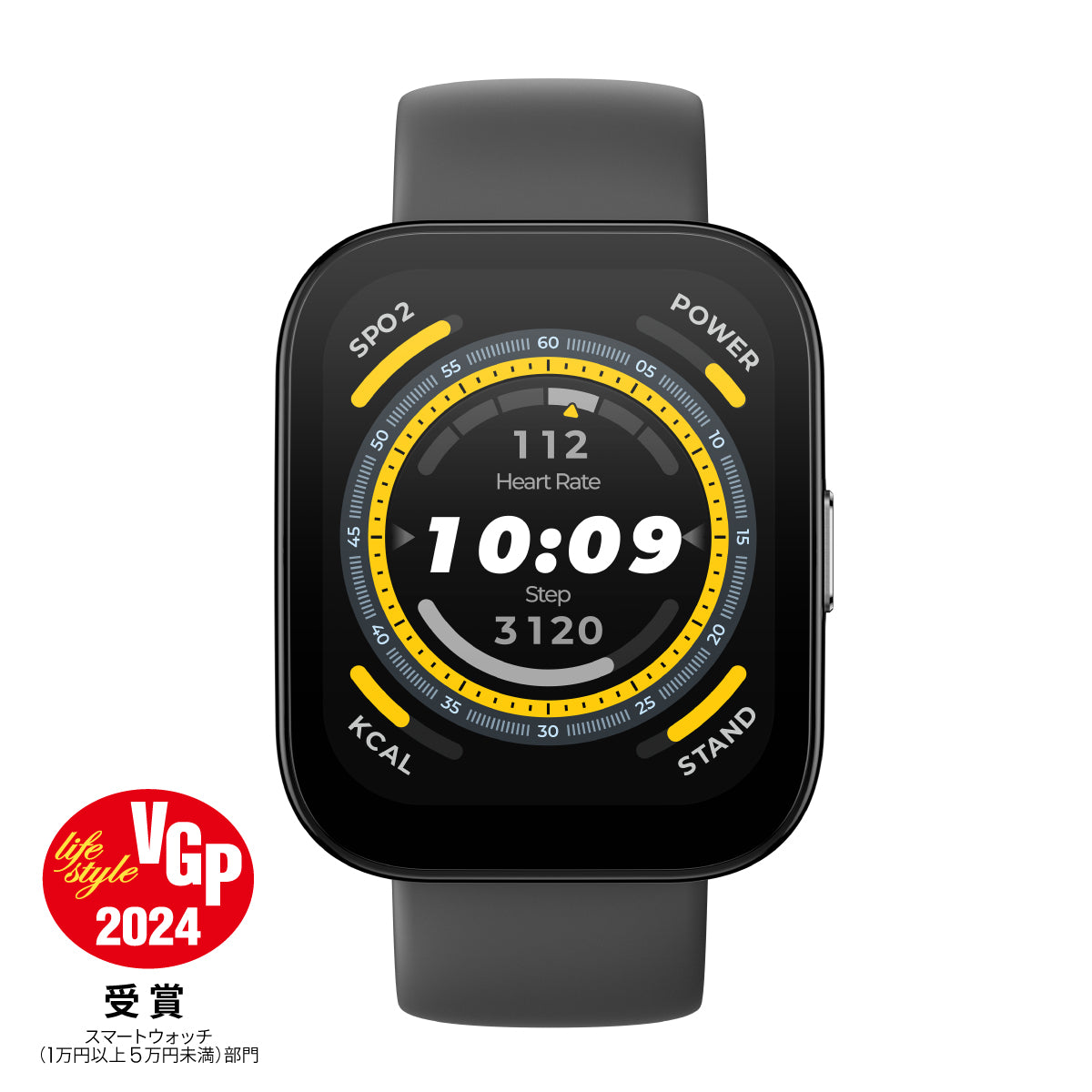 Amazfit Bip 5