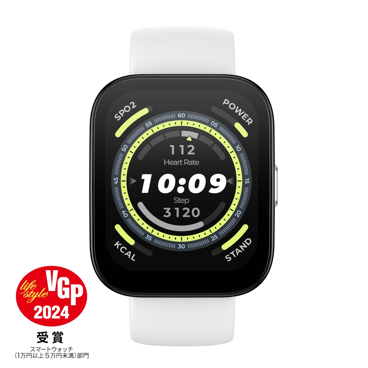 Amazfit Bip 5