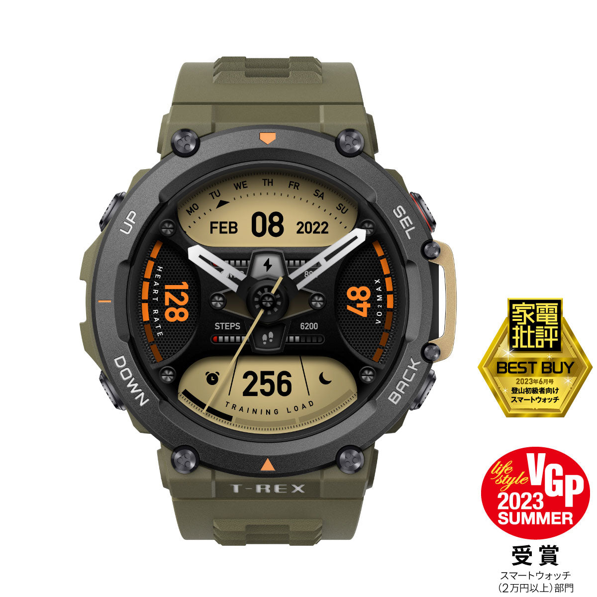 【アウトレット】Amazfit T-Rex 2 47mm