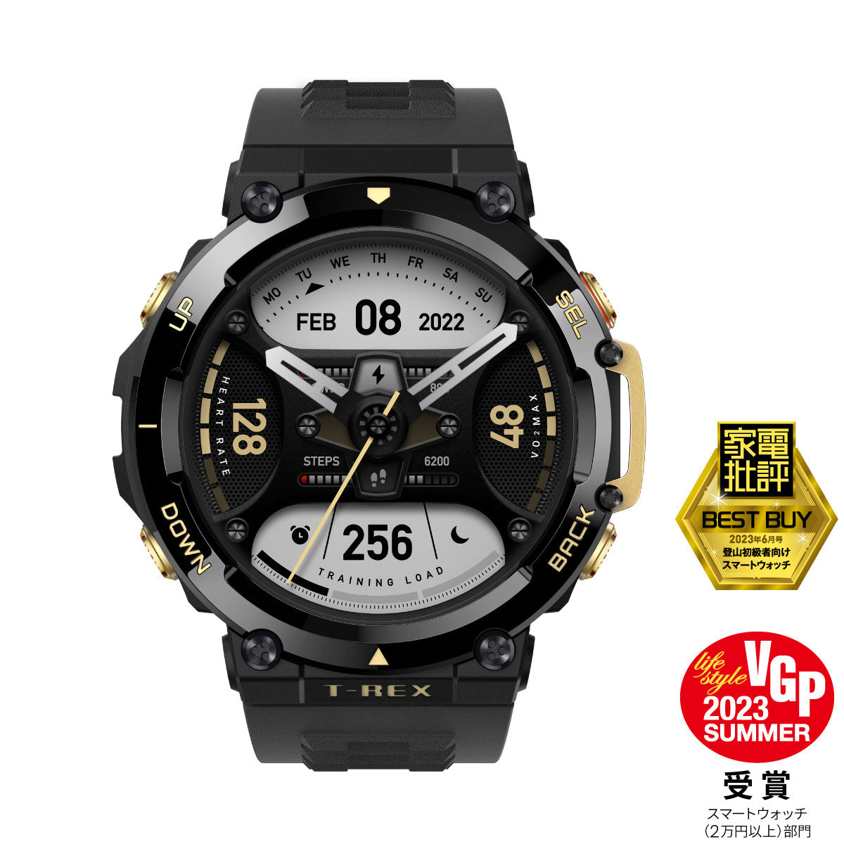 【アウトレット】Amazfit T-Rex 2 47mm