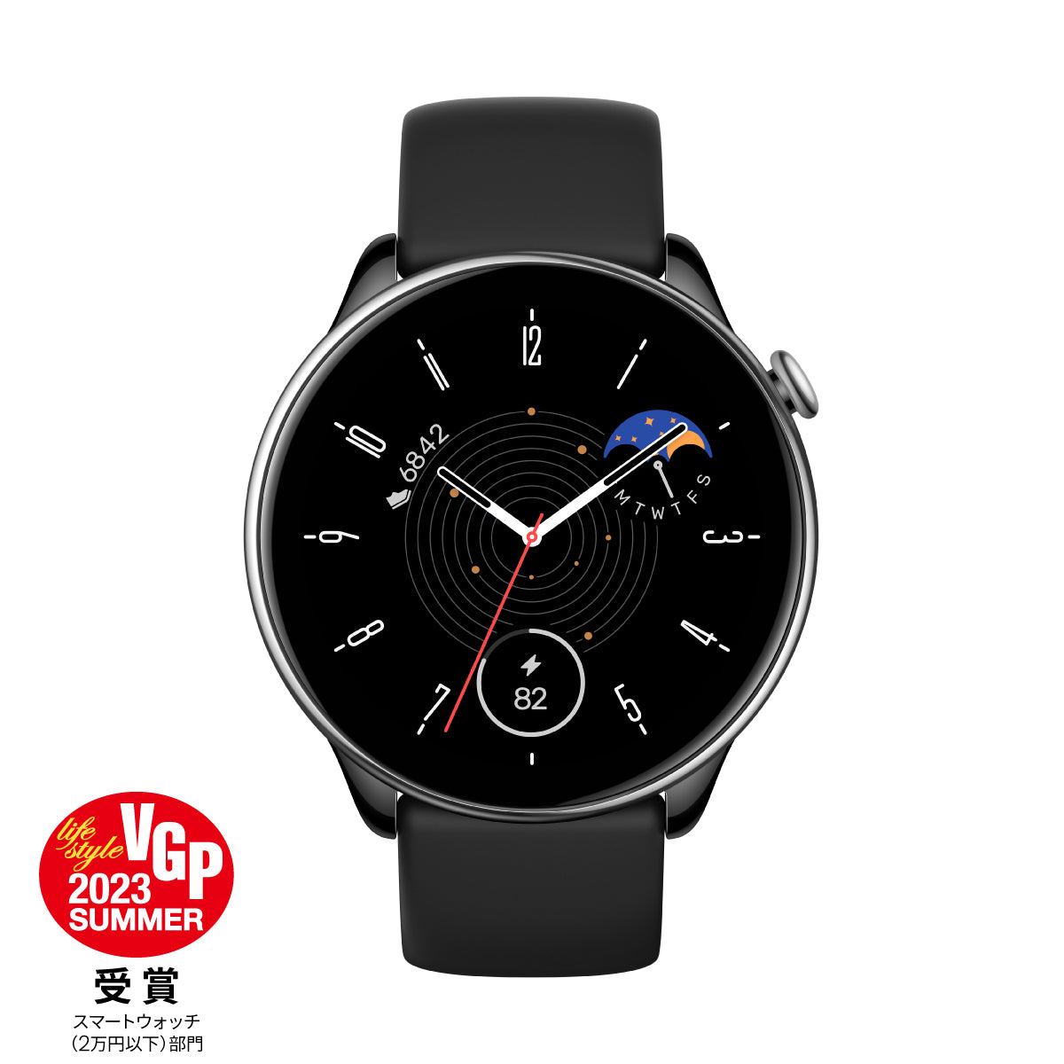 Amazfit GTR Mini 43mm