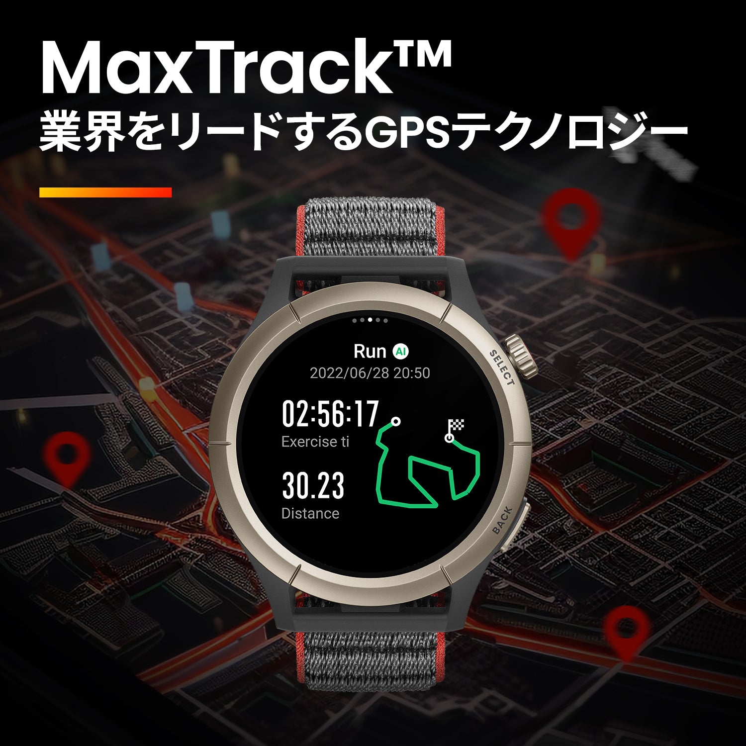 画面にフィルム貼ってありますamazfit ランニング用GPSウォッチ cheetah（チーター）