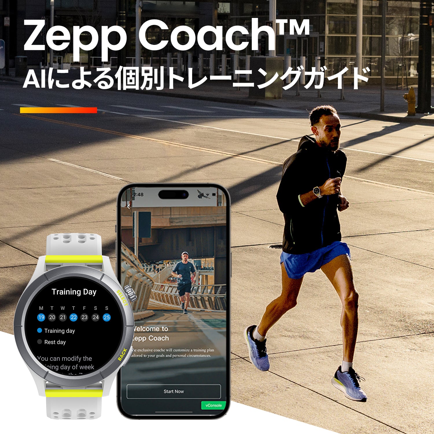 画面にフィルム貼ってありますamazfit ランニング用GPSウォッチ cheetah（チーター）