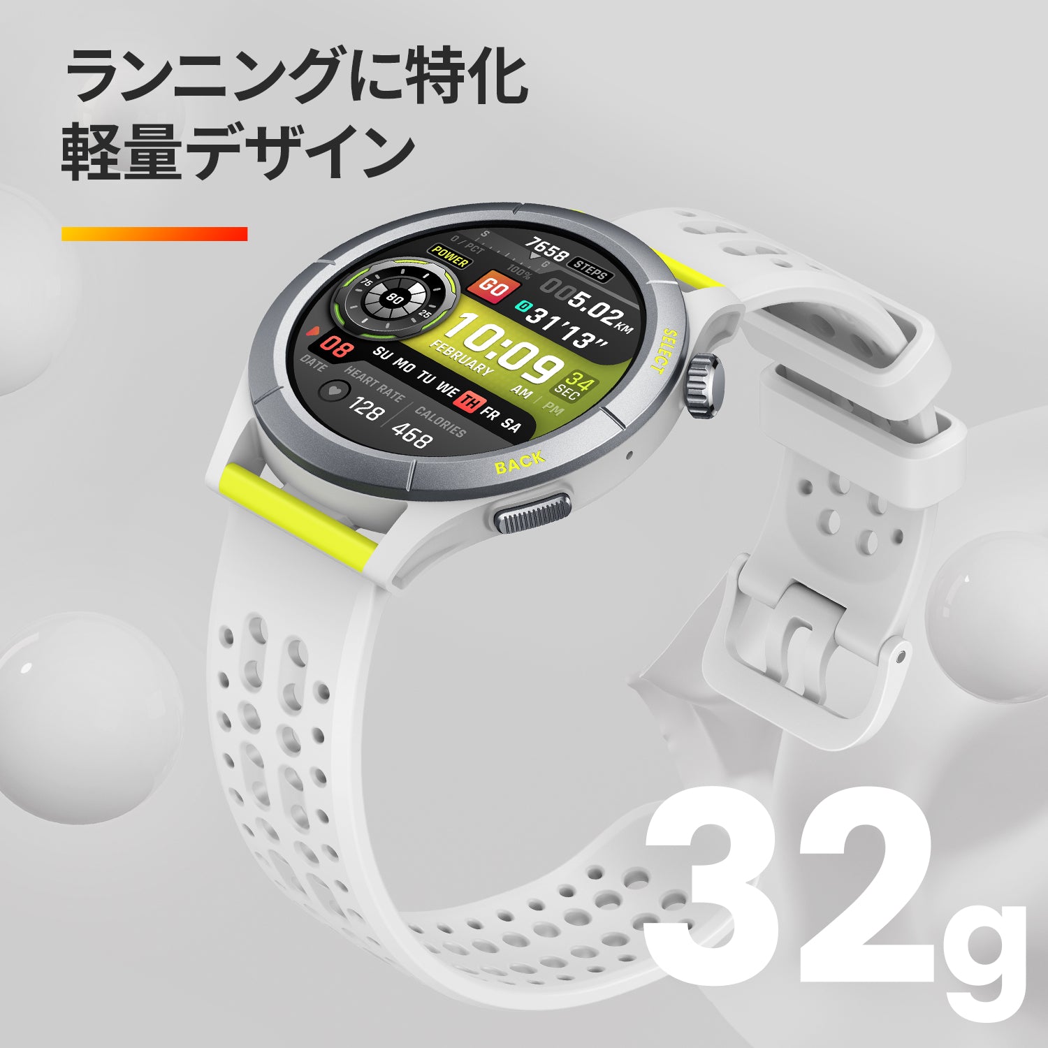 amazfit Cheetah スマートウォッチ