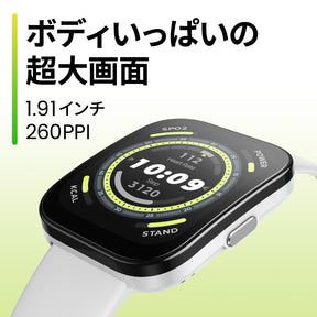 Amazfit Bip 5