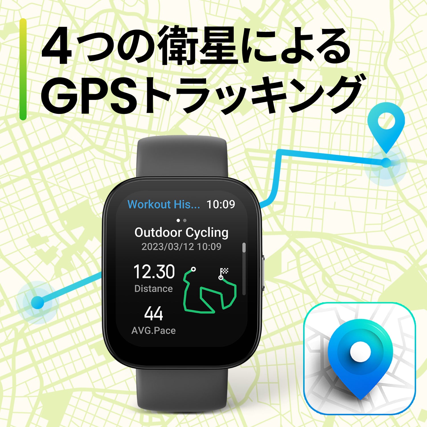 Amazfit Bip 5 スマートウォッチ[ソフトブラック] - 腕時計(デジタル)