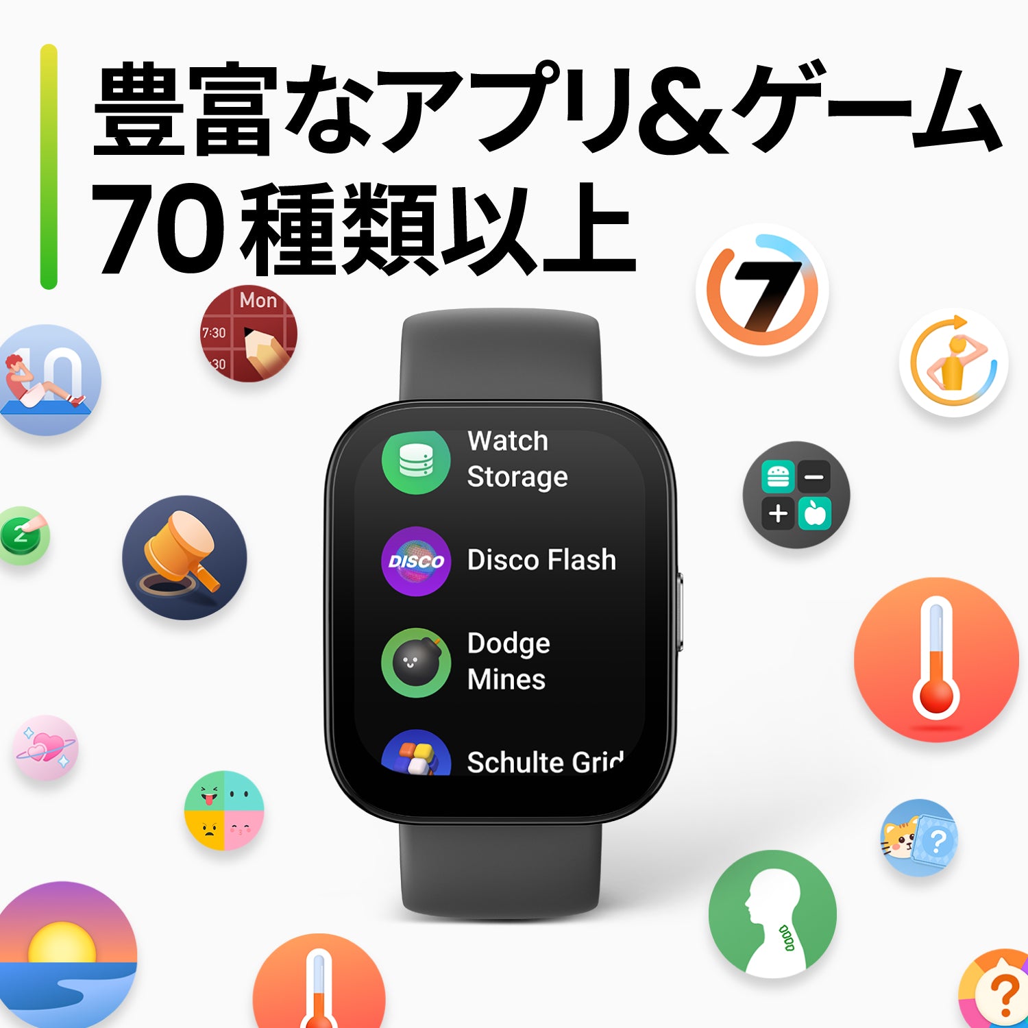 Amazfit Bip 5 スマートウォッチ[ソフトブラック] - 腕時計(デジタル)
