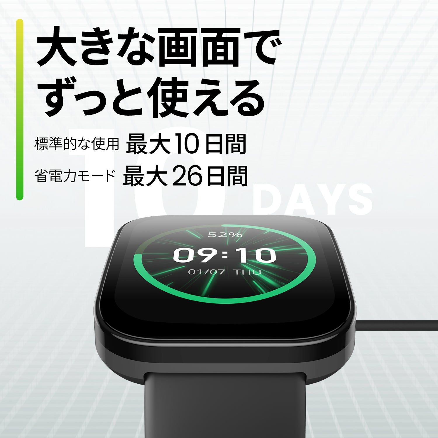 Amazfit Bip 5 スマートウォッチ[ソフトブラック] - 腕時計(デジタル)