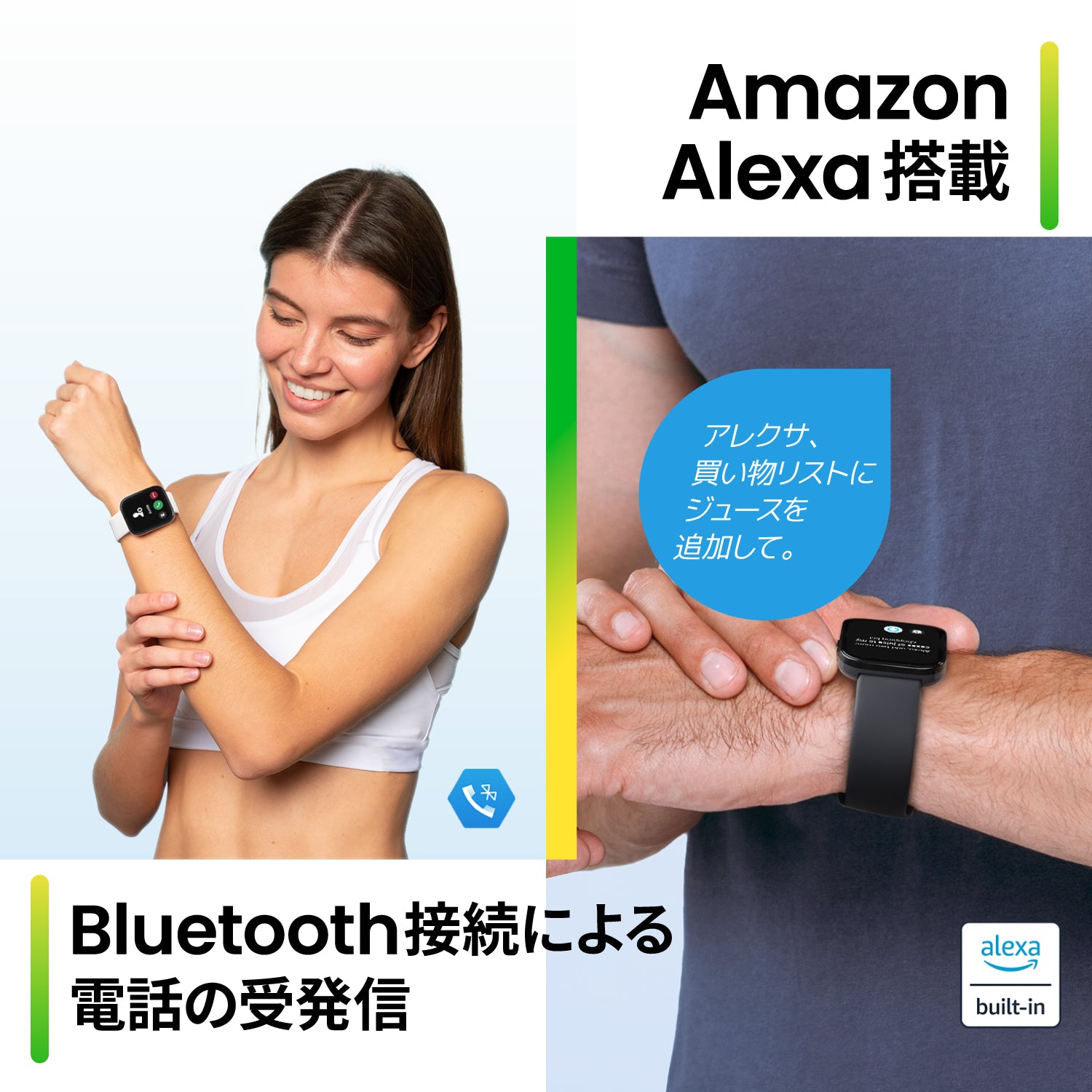 Amazfit Bip 5