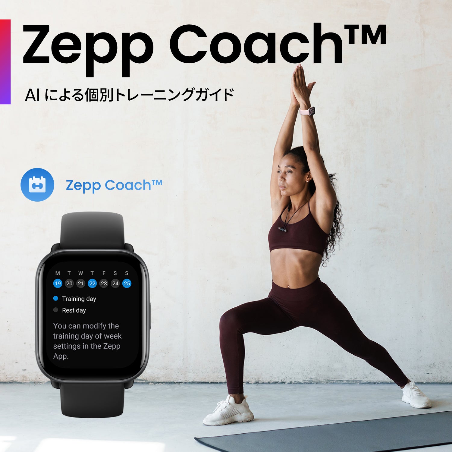 Amazfit Active