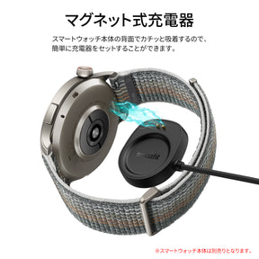 Amazfit 純正品 Balance スマートウォッチ専用 マグネット式 USB 充電器 充電ケーブル