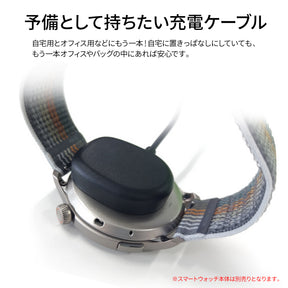 Amazfit 純正品 Balance スマートウォッチ専用 マグネット式 USB 充電器 充電ケーブル