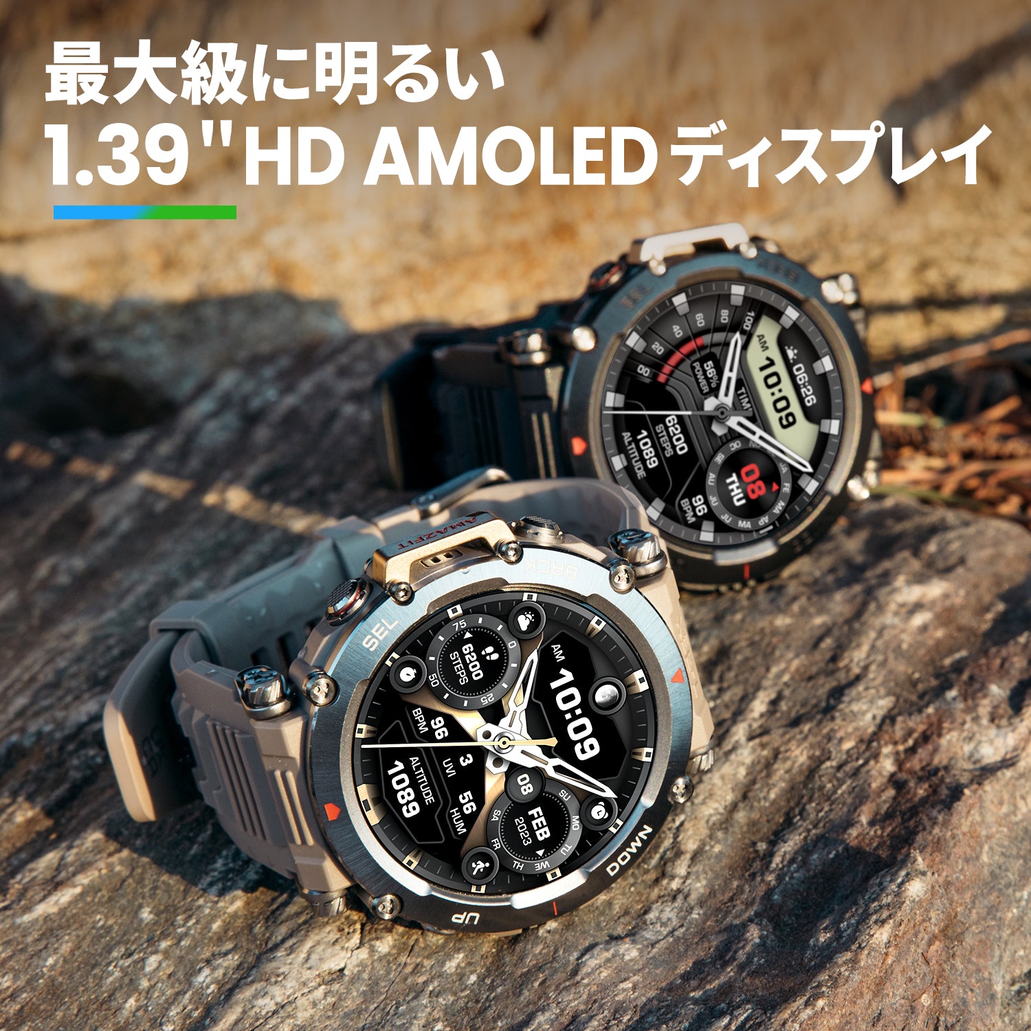 Ａmazfit T−Ｒex【写真を追加しました】