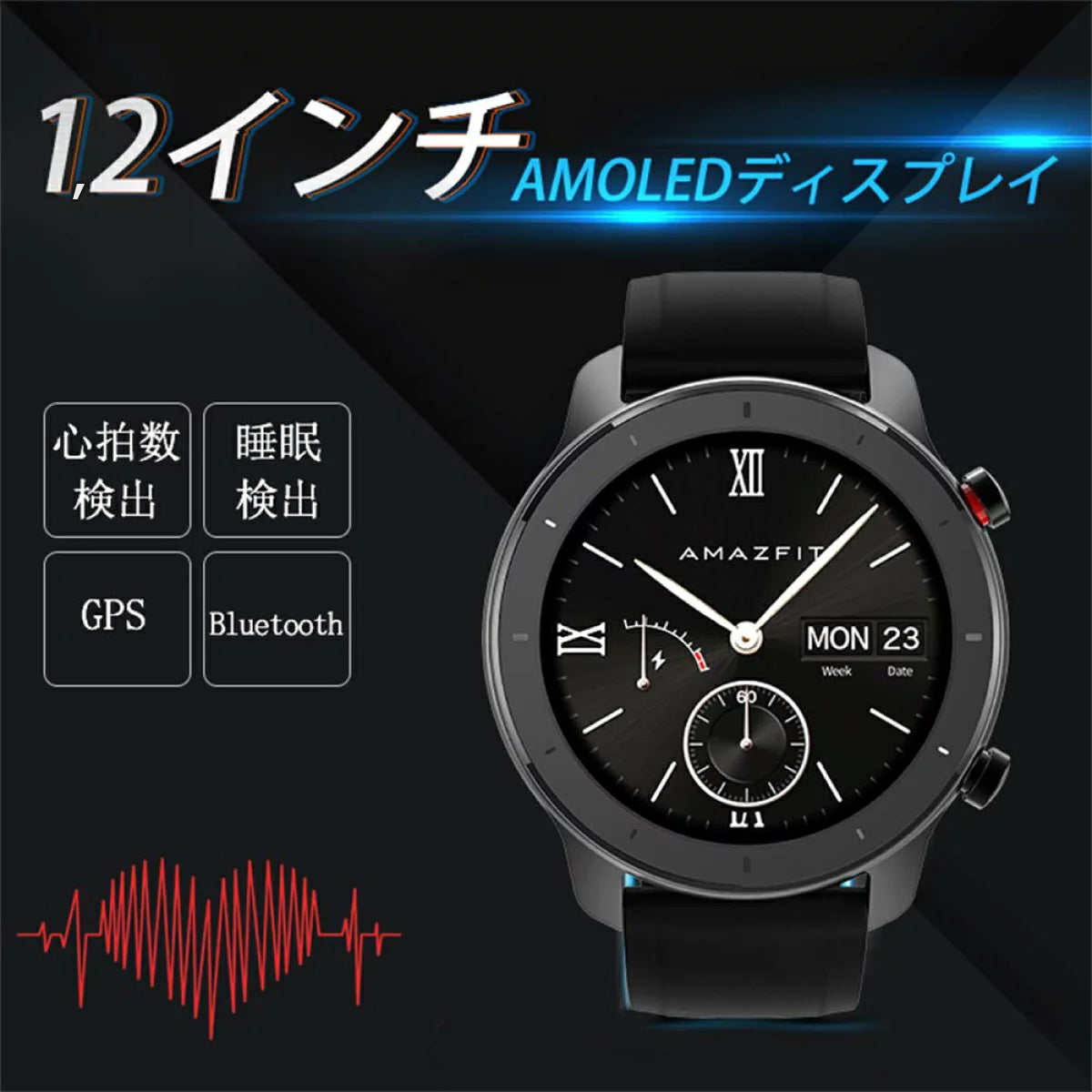 専用です⭐︎AMZAFIT GTR 42mm  日本語対応 スマートウォッチ Amazfit GTR 42mm