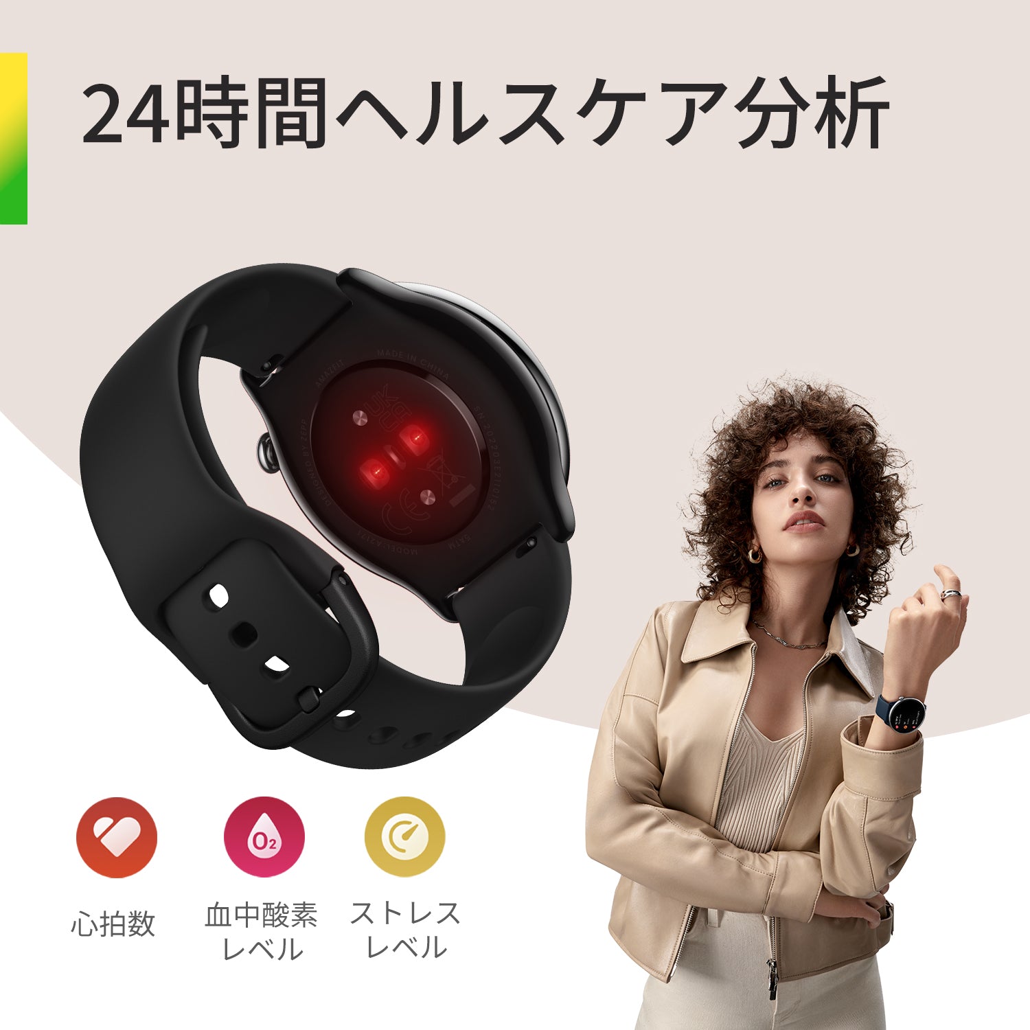 Amazfit GTR Mini  ミスティピンク  品 スマートウォッチ