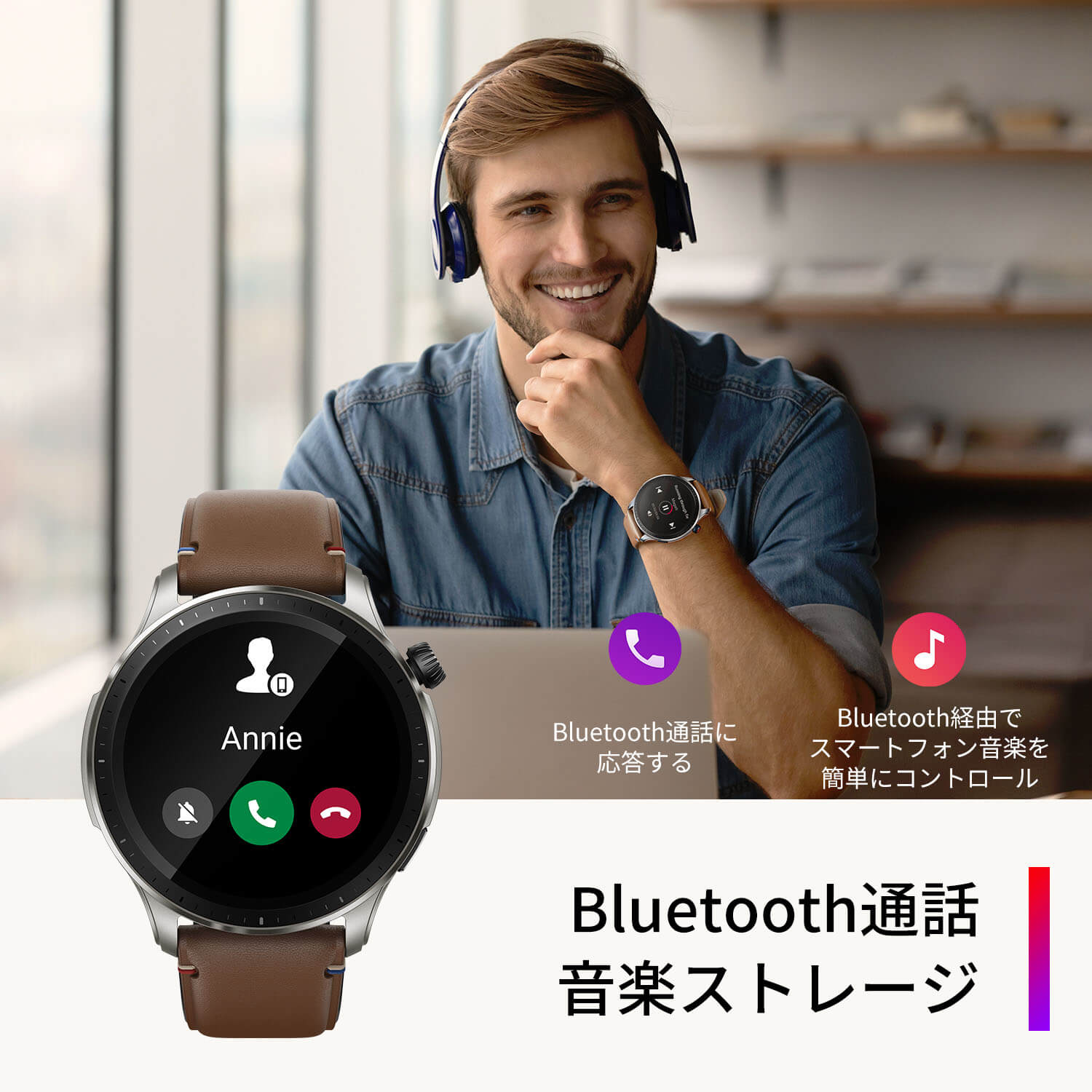 腕時計AMAZFIT GTR