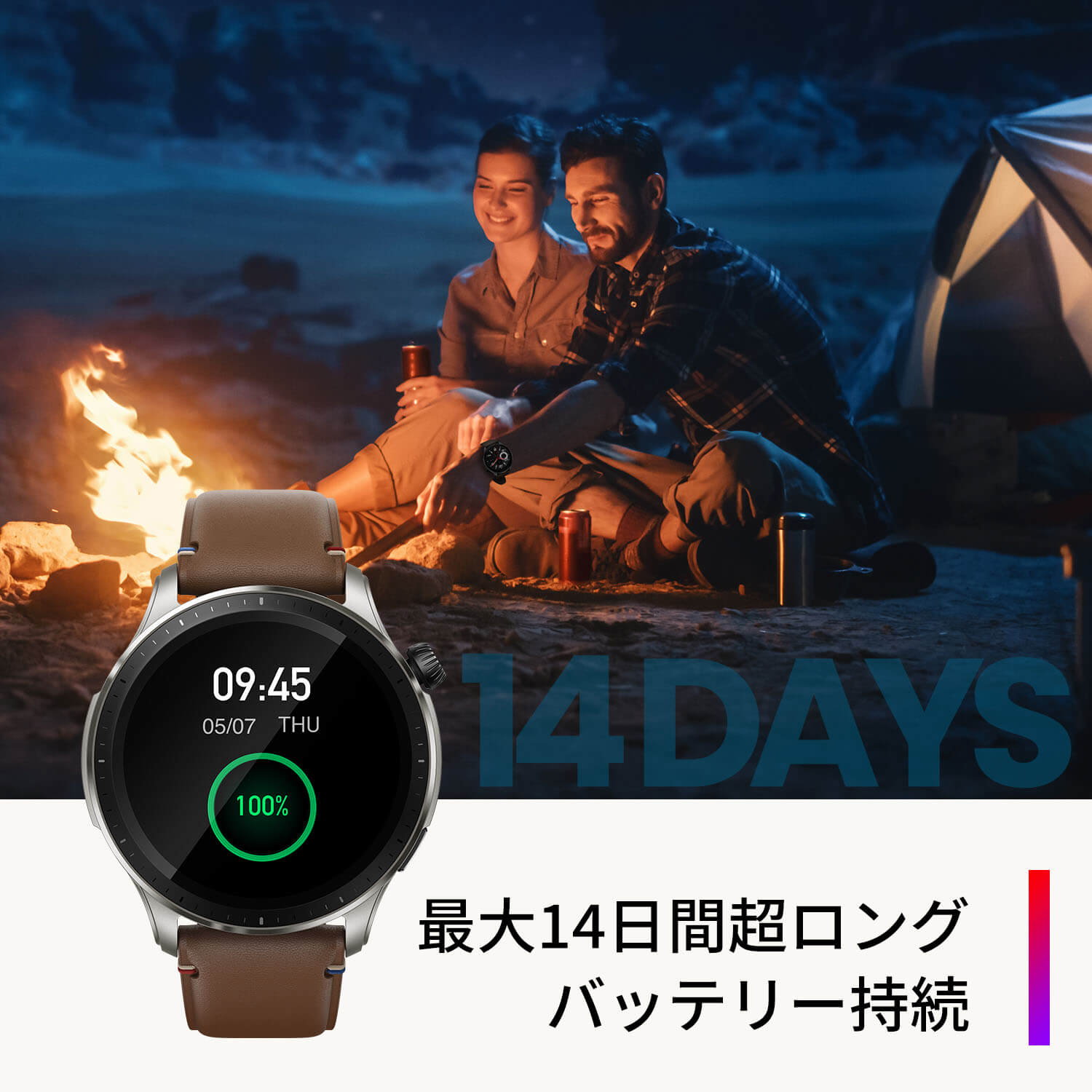 GTR 4 / Amazfit スマート・ランニングウォッチ