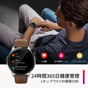 アウトレット20%OFF】Amazfit GTR 4 アウトレット20%OFF】Amazfit GTR 4