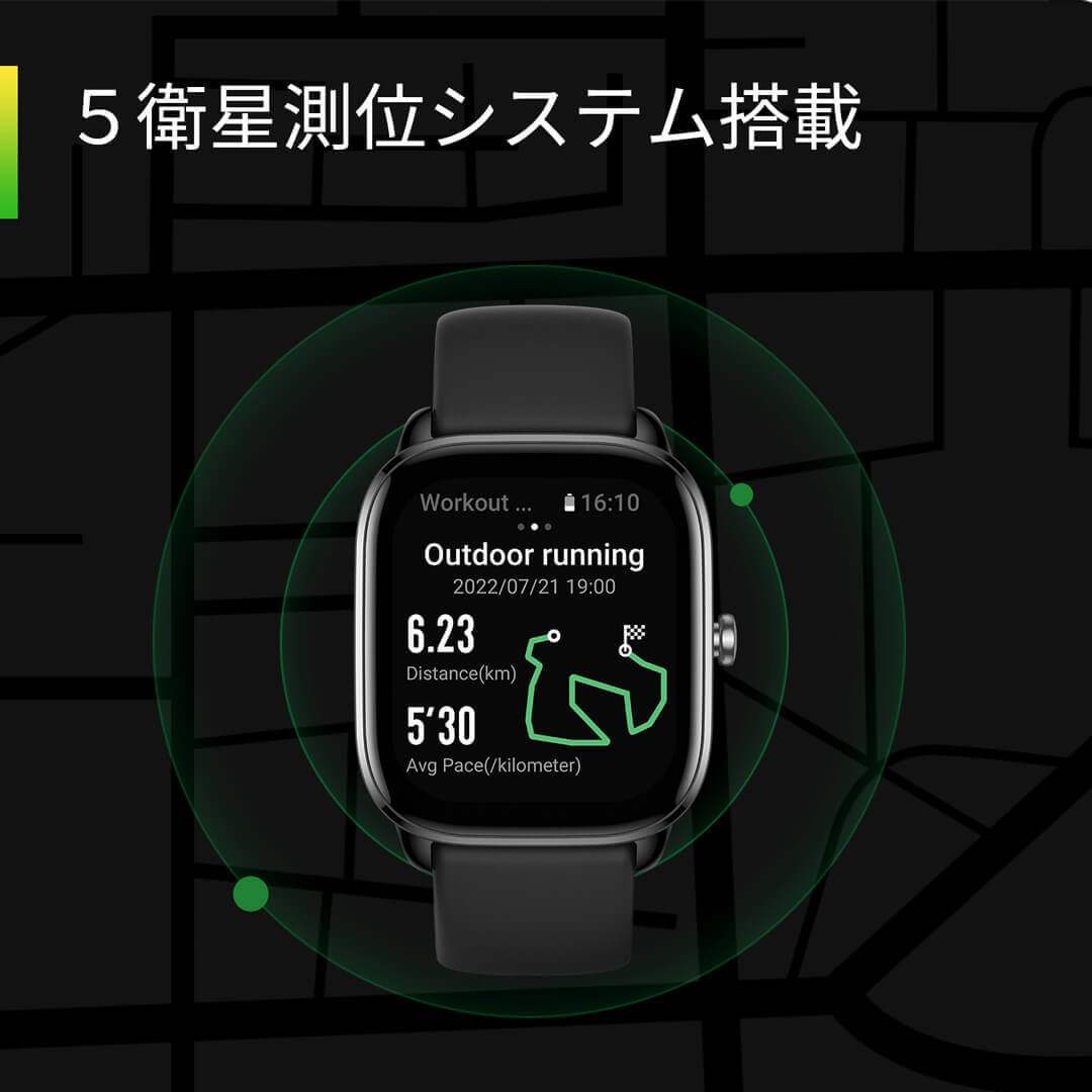 Amazfit GTS 4 Mini*オンライン限定