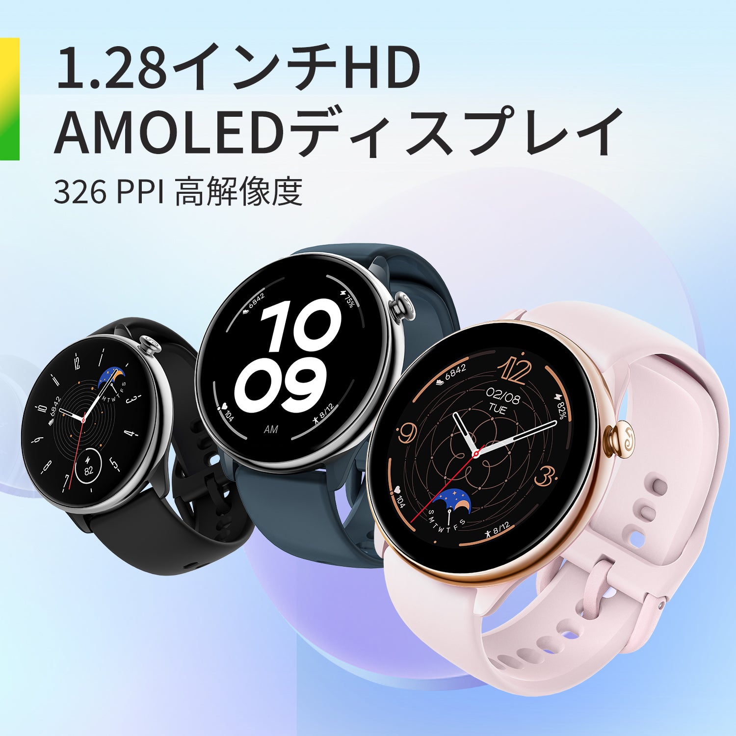 amazfit GTR Mini アマズフィット GTR Miniブラック