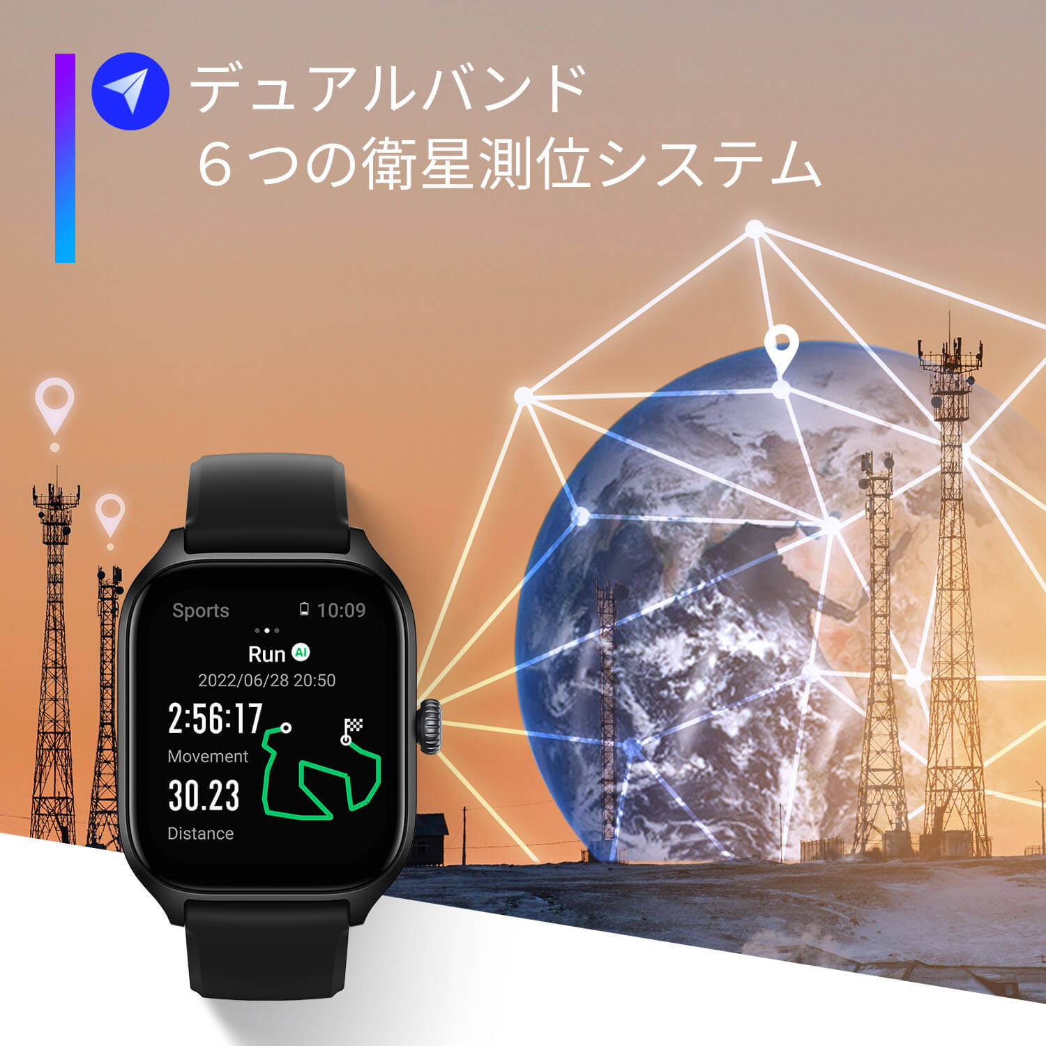 （専用）amazfit GTS 4 【オマケ付き】スマートウォッチ　時計