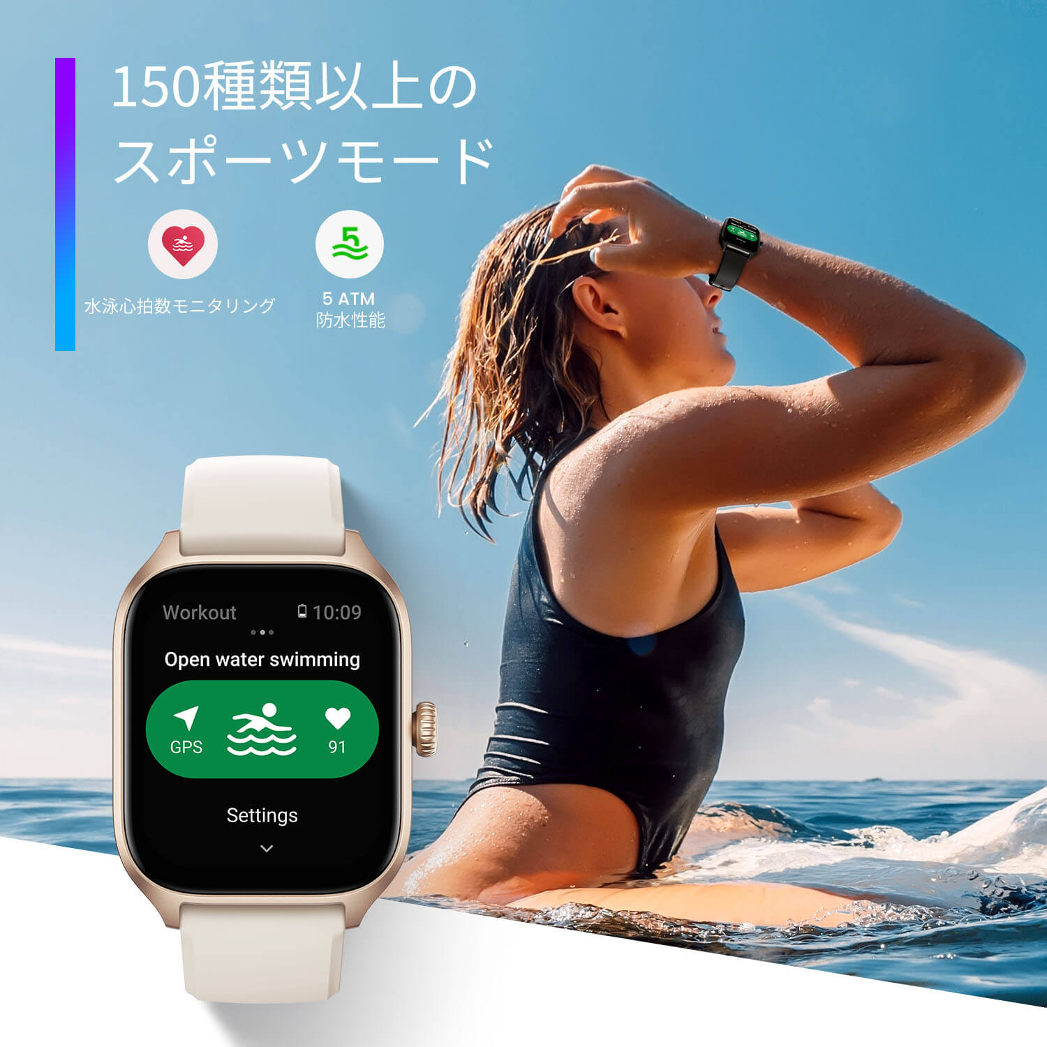 Amazfit GTS4 Mini GPS内蔵 スマートウォッチ アマズフィット