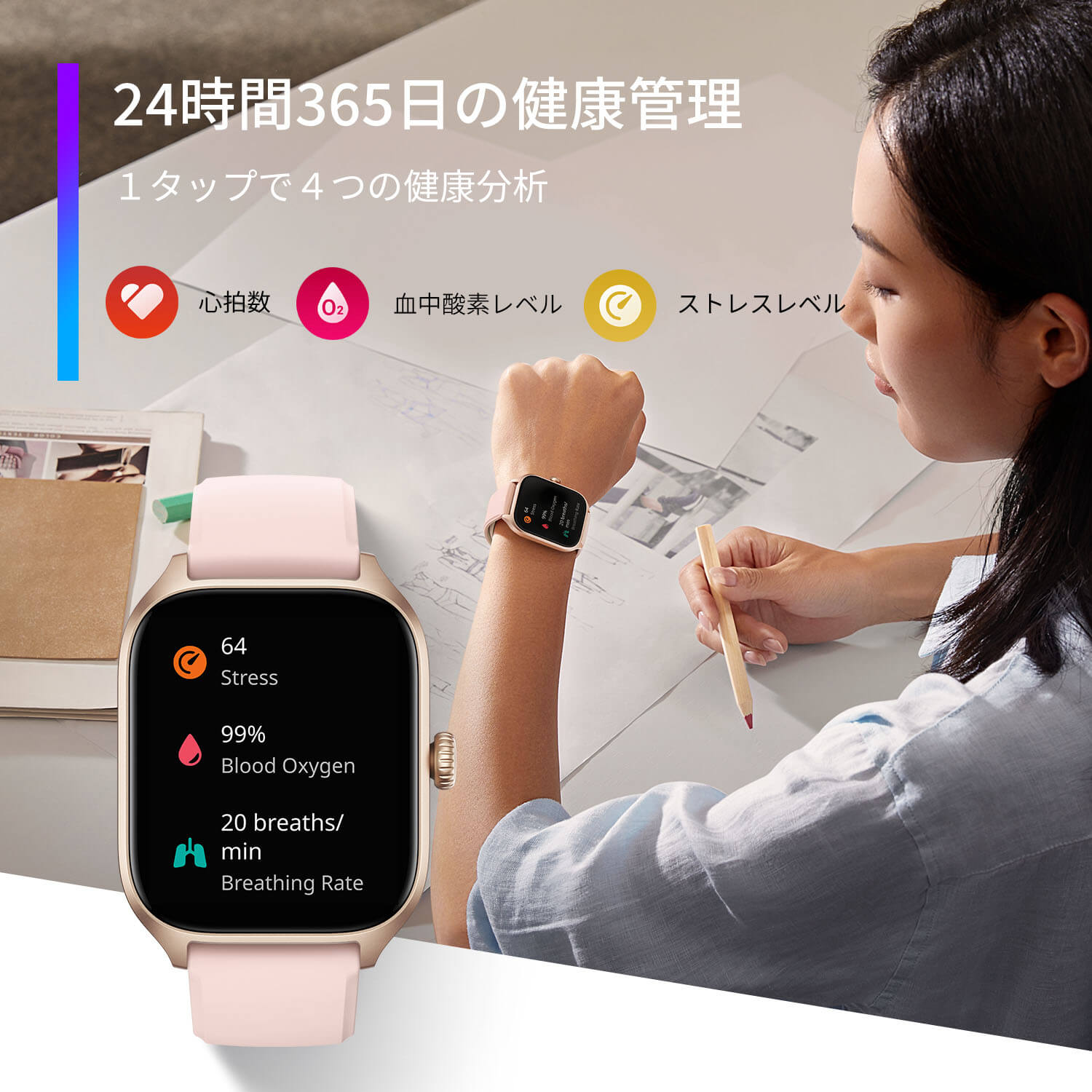 Amazfit GTS 4 43mm Amazfit GTS 4 43mm