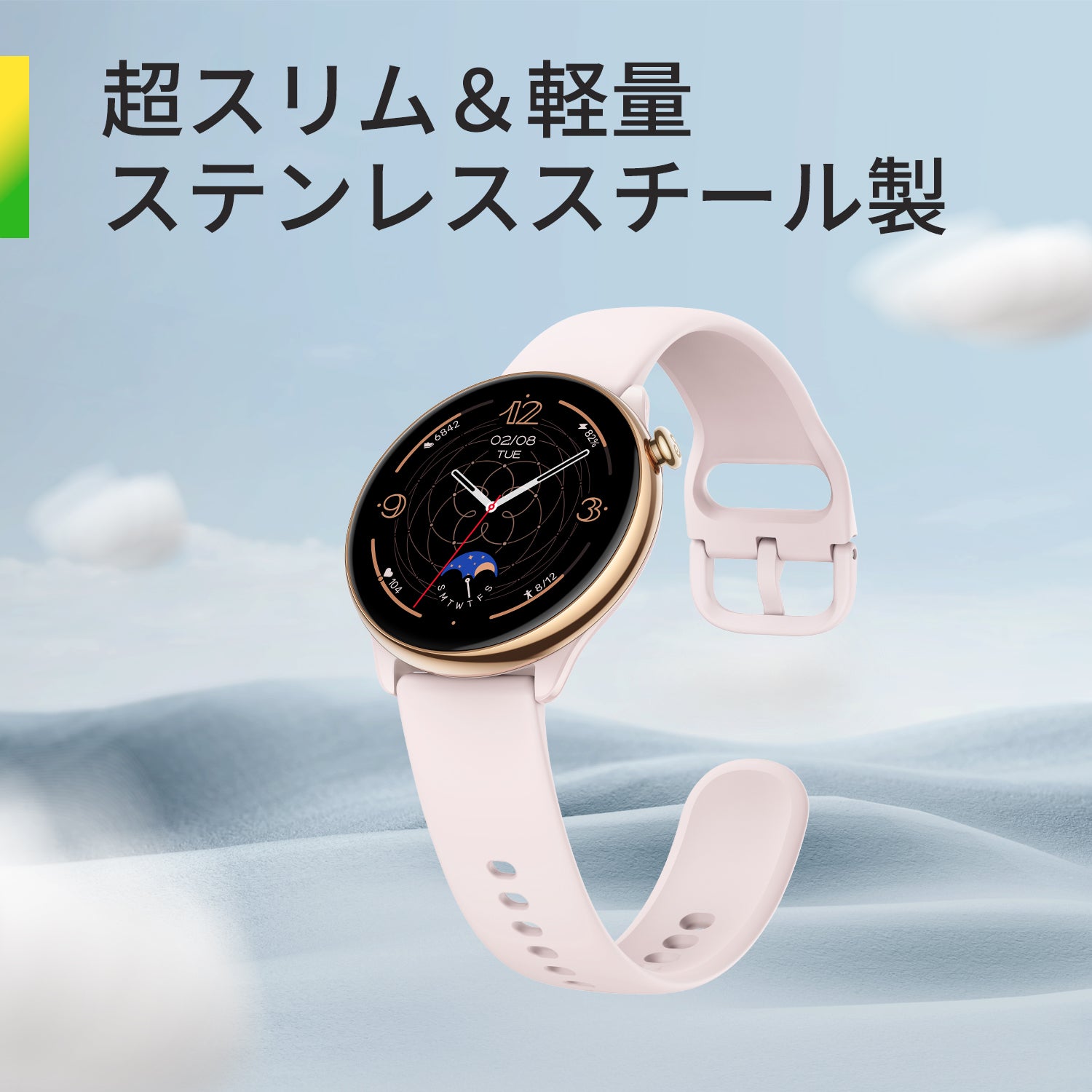 Amazfit GTR Mini  ミスティピンク  品 スマートウォッチ