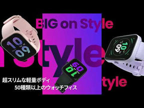 【アウトレット】Amazfit Bip 3