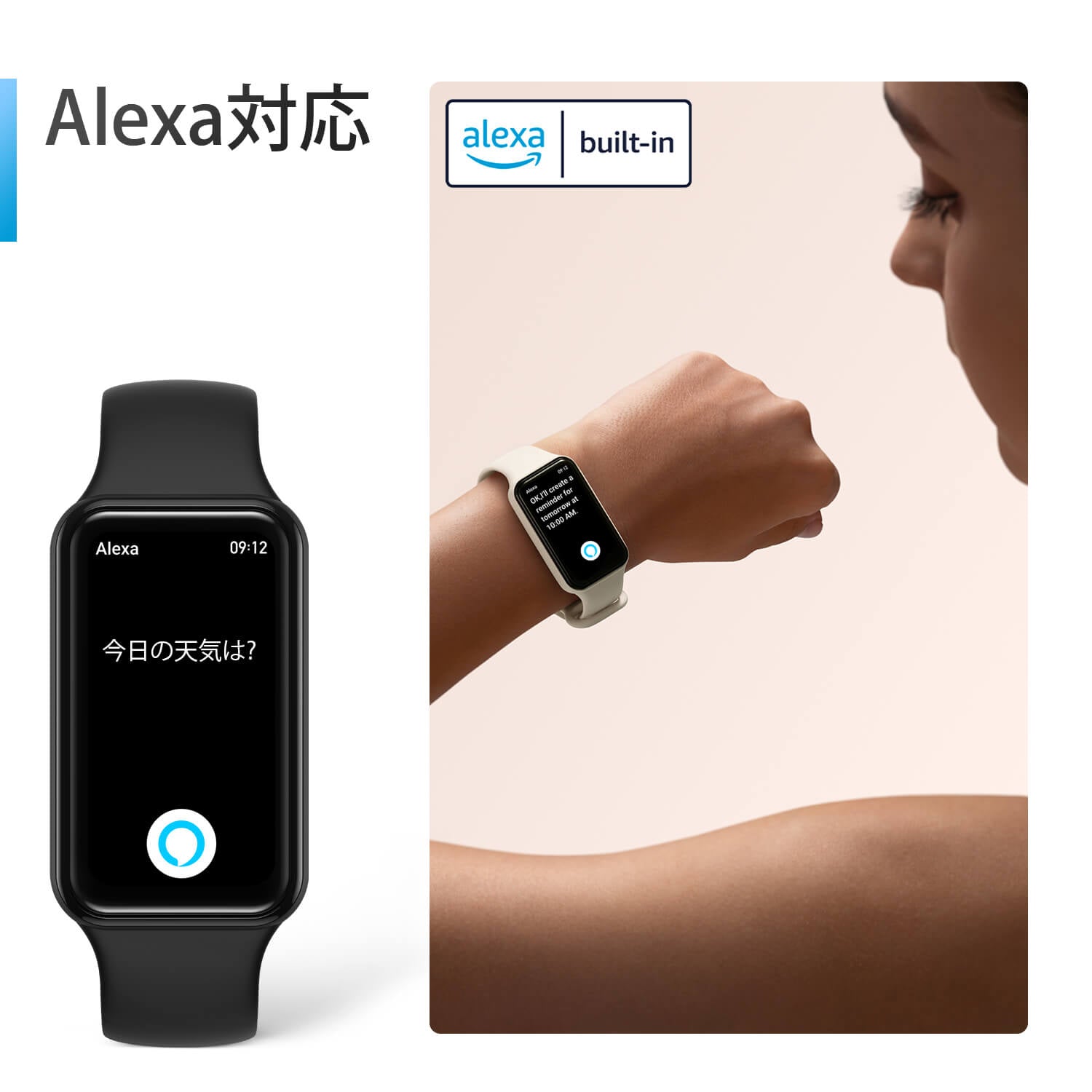 am7さま専用 Amazfit Band 7